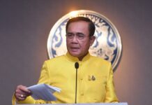Some Junta Laws to Remain Effective Under New Cabinet