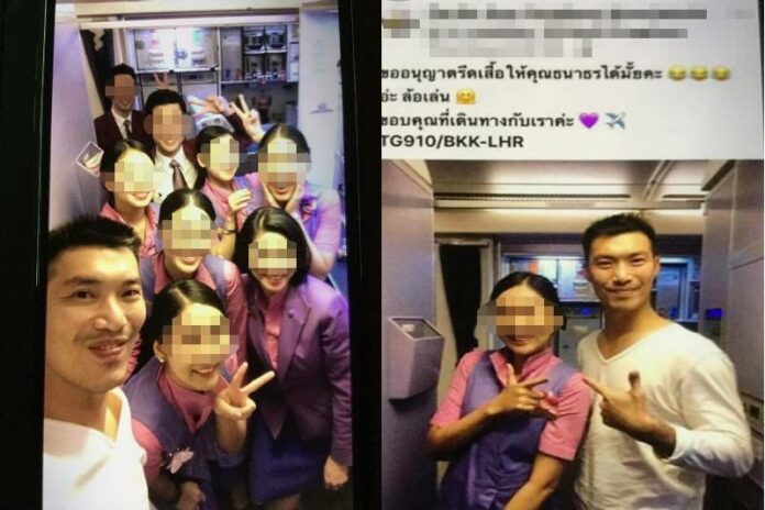 Photos of Thai Airways flight attendants with Future Forward leader Thanathorn Juangrungruangkit. Image blurred at the request of those present.