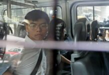 HK Democracy Activists Get Bail, Protest March Banned