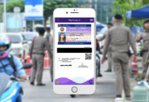 Digital Driver’s Licenses Legal From Sept.