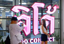 Inside Lido Connect, the Mini-Mall That Replaced Lido Theater (Photos)
