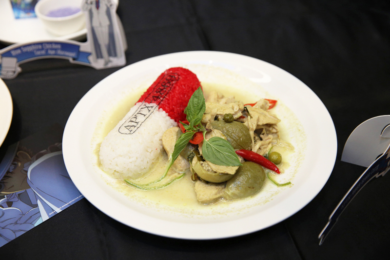 APTX-4869 Green Curry