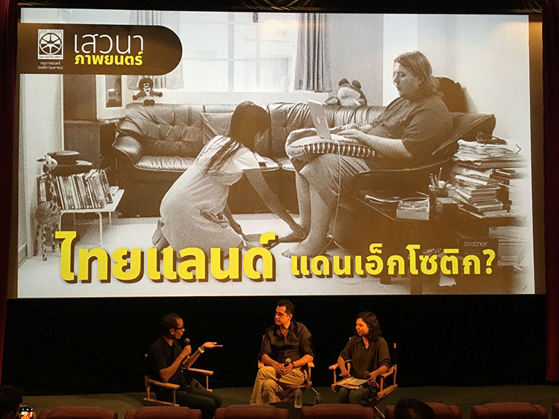The "Soi Cowboy" discussion panel on Aug. 17, 2019 at the Thai Film Archive.