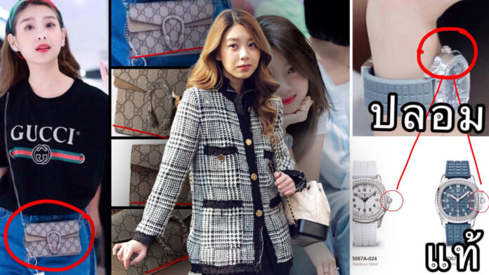 Background: annotated images of items worn by Natruja “Kaew” Chutiwansophon being compared to authentic ones. Photo: Idol’s Panties by 7Mangda / Facebook. Insert: Kaew BNK48 / Facebook. Background: annotated images of items worn by Natruja “Kaew” Chutiwansophon being compared to authentic ones. Photo: Idol’s Panties by 7Mangda / Facebook. Insert: Kaew BNK48 / Facebook.