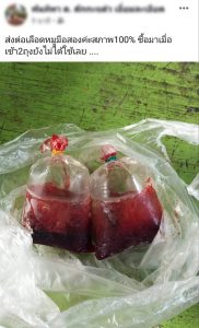 A screenshot of Panthipa's post showing plastic bags with animal blood on Aug. 16.