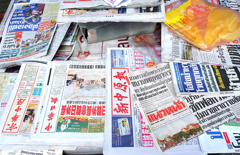 Wan Pek's newspaper stand.