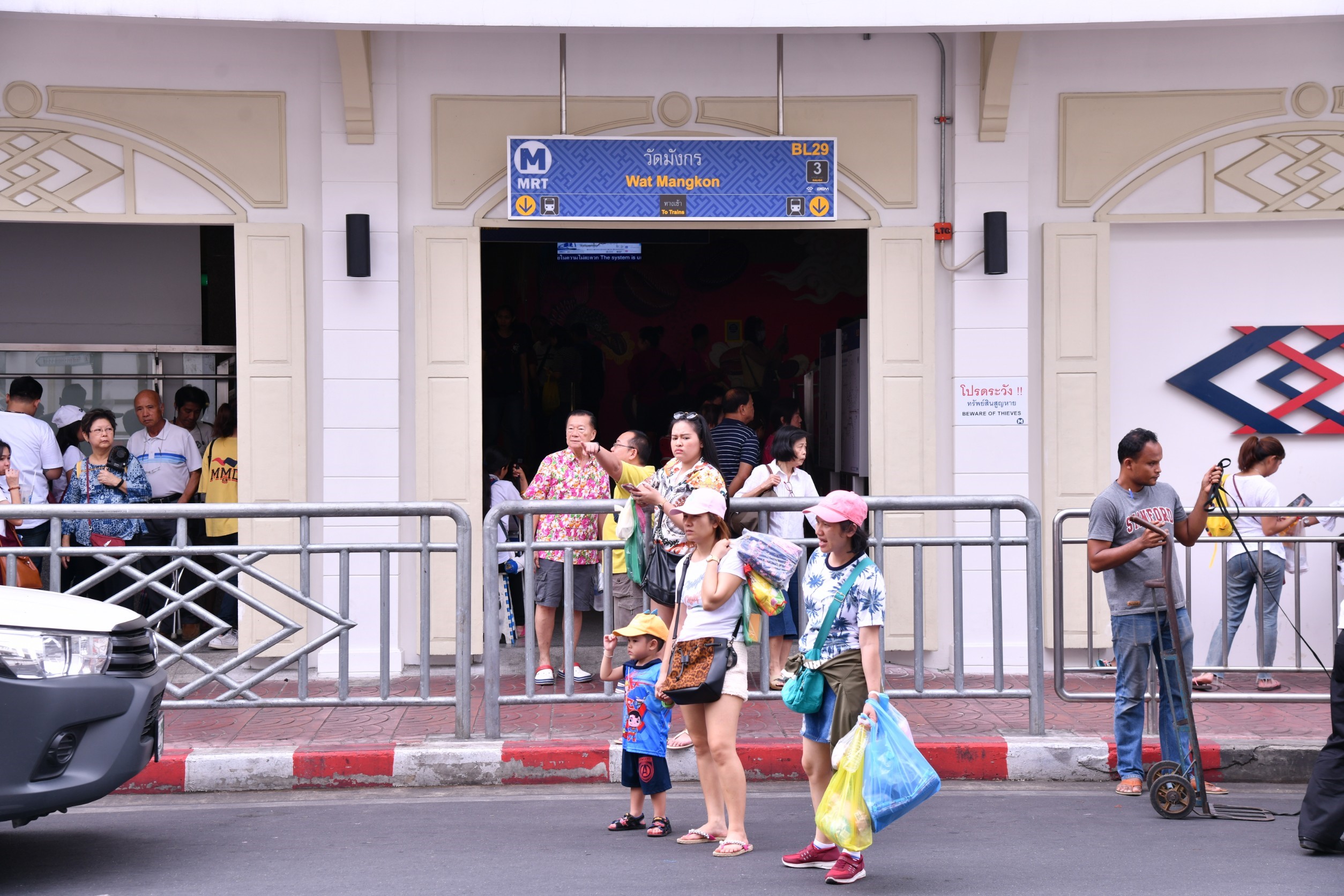 Exterior of MRT Wat Mangkon.