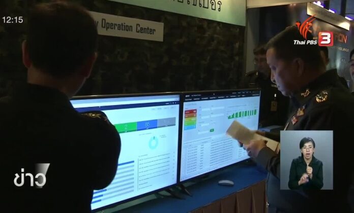 The army's cybersecurity center. Image: ThaiPBS