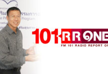 Radio Host Says He Was Fired For Criticizing Army Chalermchai Yodmalai