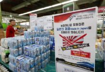 South Korea Downgrades Japan Trade Status as Dispute Deepens