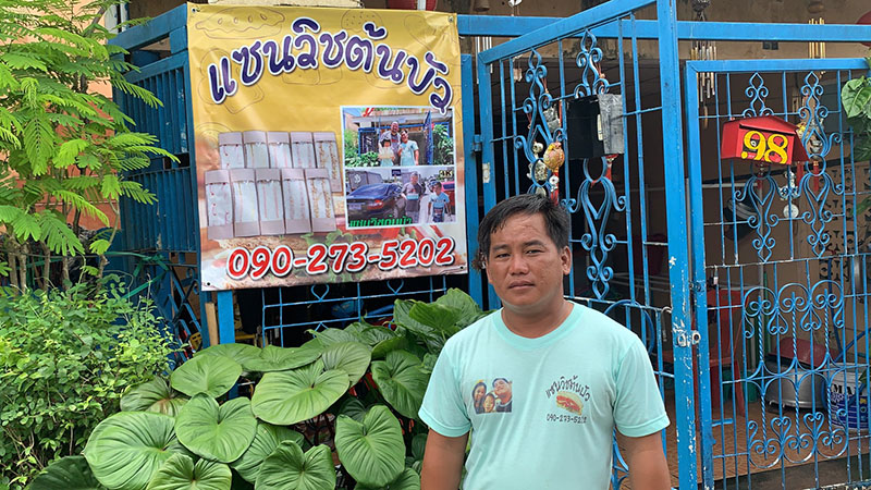 Ton in an interview with Khaosod at his house.