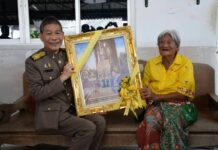 Grandma ‘Over 100 Years Old’ Gets Royal Honor