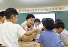 Japan’s Enthusiasm for Chinese Language Boosts Ties