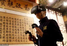 7-Billion USD ‘VR Town’ to Be Built in East China