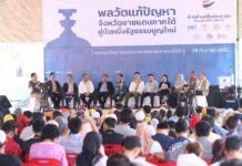 Army Files Sedition Charges Against Opposition Politicians, Academic