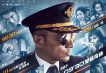 Based on a Real-life Event, “The Captain” Tops Chinese Box Office