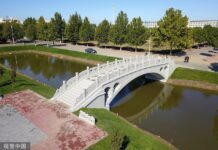 China Inaugurates 3D-Printed Concrete Bridge