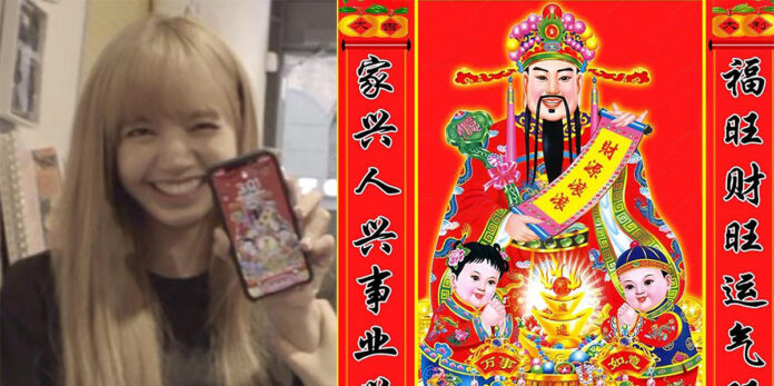Lalisa “Lisa” Manoban of Blackpink with a Caishen phone screen. Lalisa “Lisa” Manoban of Blackpink with a Caishen phone screen.