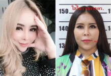 Fake Showbiz Socialite ‘Mae Manee’ Wanted for Massive Scam A photo of Wantanee Tippaveth posted on her Facebook. Right, a police mugshot of her.