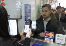Alipay Now Available for Foreign Tourists Visiting China