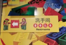 LEGO-Themed Toilet Named Most Beautiful Restroom in Shanghai