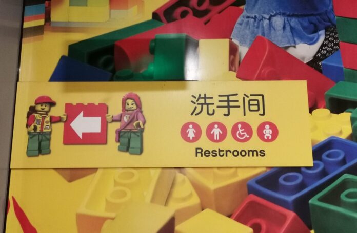 The sign outside the toilet of Shanghai's LEGOLAND Discovery Center on Nov. 16, 2019. (Xinhua/Hu Wenjia)