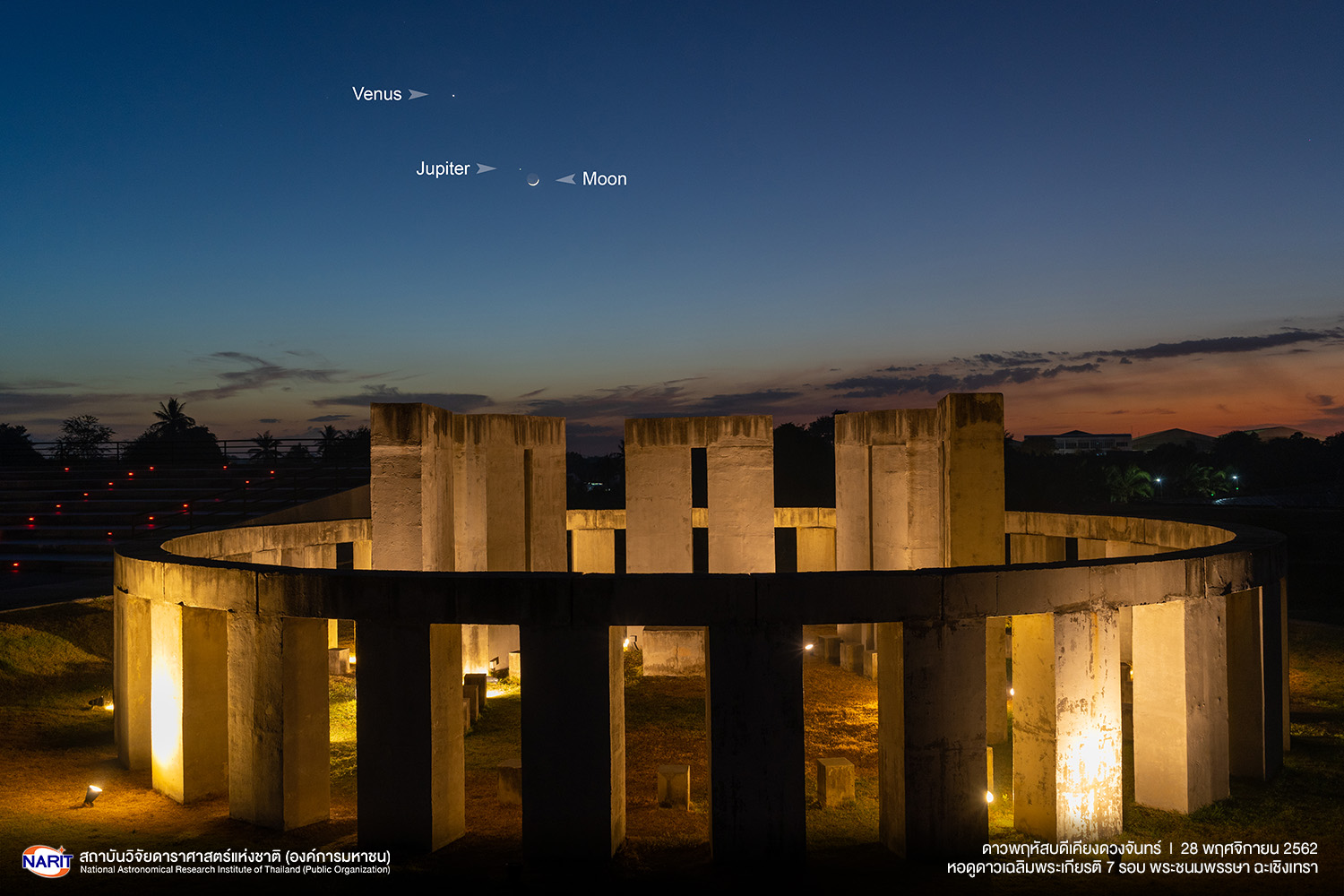 Photo: National Astronomical Research  Institute of Thailand