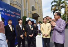 Opinion: Prayuth’s War on ‘Fake News’ is Doomed to Fail