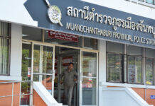 Video Shows Police Handed Gun to Clerk During Court Shooting The exterior of Chanthaburi City police station.