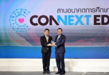 CPF Receives Honorary Plaque for Supporting the CONNEXT ED Project