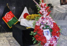 Japan Gov’t to Decorate Doctor Killed in Afghanistan