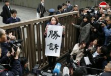 Japan #MeToo: Journalist Awarded USD30,000 in Rape Case