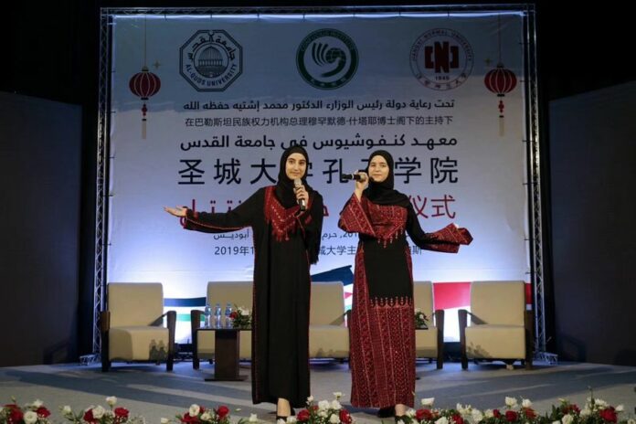 Two Palestinian students sing Chinese songs at the inaugural ceremony of the first Confucius Institute in Palestine at Al-Quds University on Dec. 16, 2019.(Xinhua)