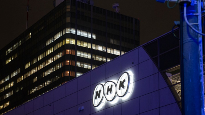 NHK heaquarters in Tokyo