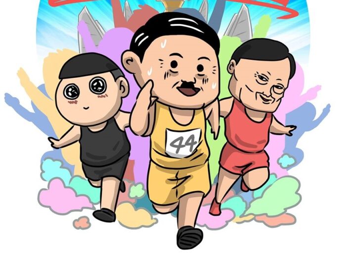 An artwork for Run Against Dictatorship