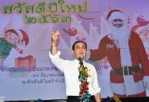 Angry Pot: Prayuth Unamused by Reporters’ Nicknames for Gov’t