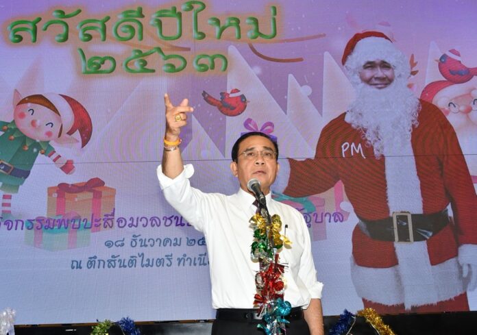 PM Prayuth Chan-ocha speaks at Christmas lunch with reporters at Government House on Dec. 18, 2019.