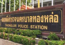 Thonglor Cops Fired for Extorting 245,000 Baht From Frenchman Exterior of Thonglor Police Station
