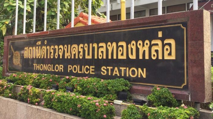 Exterior of Thonglor Police Station Exterior of Thonglor Police Station