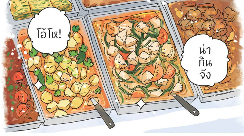 Samples of “My Little Kitchen 2.” Images: Pitsinee Tangkittinun / Courtesy