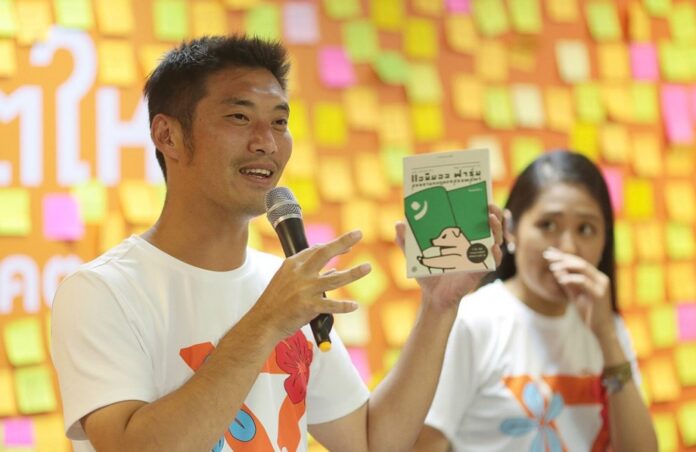 A file photo of Future Forward Party leader Thanathorn Juangroongruangkit