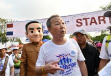 Opinion: A Case of Political Purification at a Hospital