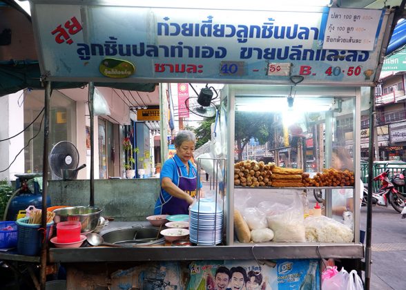 Sui Homemade Fish Balls stall.