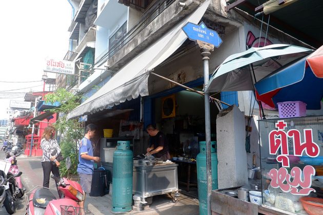 Weera Nopparatcharoeksuk's egg noodle shop is right next to the Soi Chan 43, Yaek 11 sign.