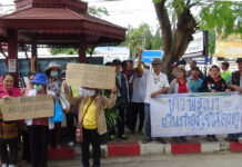 ‘Run Against Dictatorship’ Forced to Cancel in Two Provinces Supporters of PM Prayuth Chan-ocha hold banners in front of Phayao city police station demanding police to cancel the “Run Against Dictatorship” event on Jan. 5, 2020.