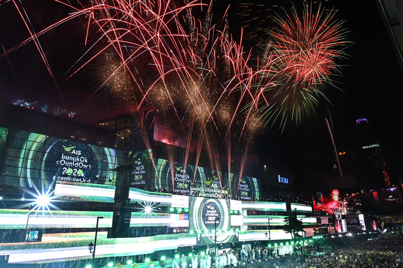 Fireworks display at CentralWorld.