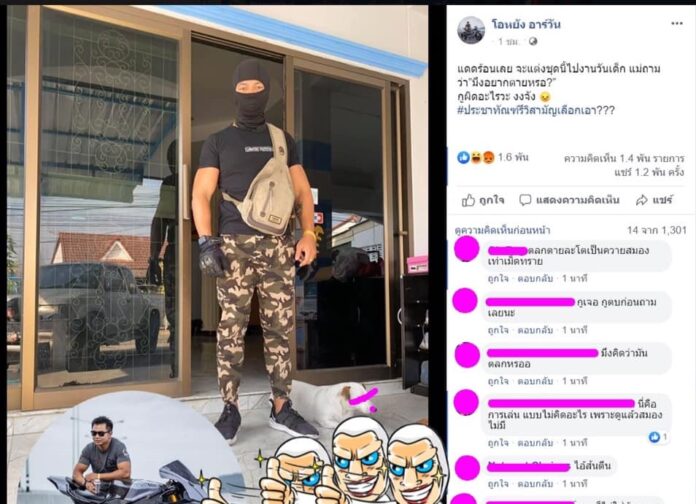 A screenshot of a Facebook post showing a man