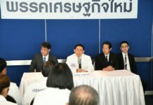 New Economics Leaves Opposition Bloc, Taking Away 6 MPs