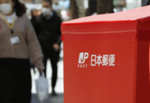 Japanese Postman Failed to Deliver Thousands of Postal Items