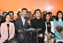Future Forward Calls for Protest; Police Issue Warning